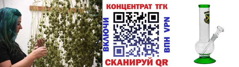 закладки  Кызыл  Дистиллят ТГК жижа 