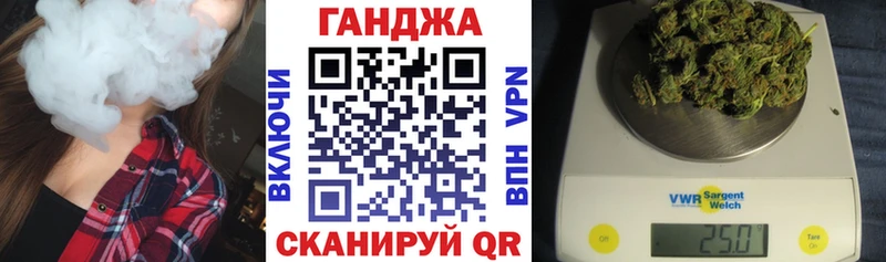 omg ссылка  Кызыл  Бошки Шишки Ganja 
