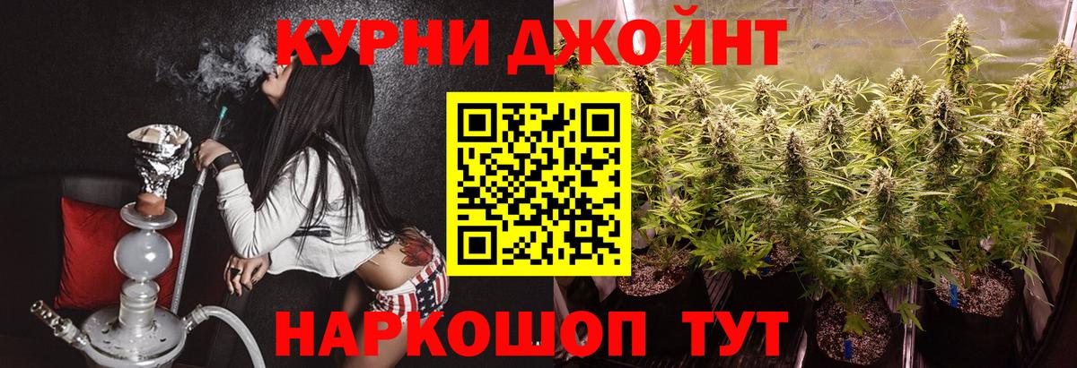 Шишки марихуана AK-47 Кызыл