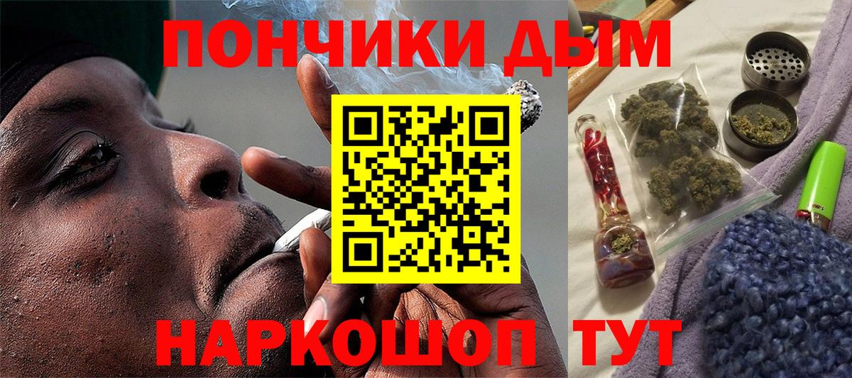 Канабис VHQ  МАРИХУАНА Bruce Banner  Вход с VPN  Кызыл  Бошки марихуана индика  Конопля марихуана 